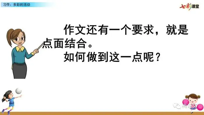 业余篮球爱好者如何提高比赛心态_0